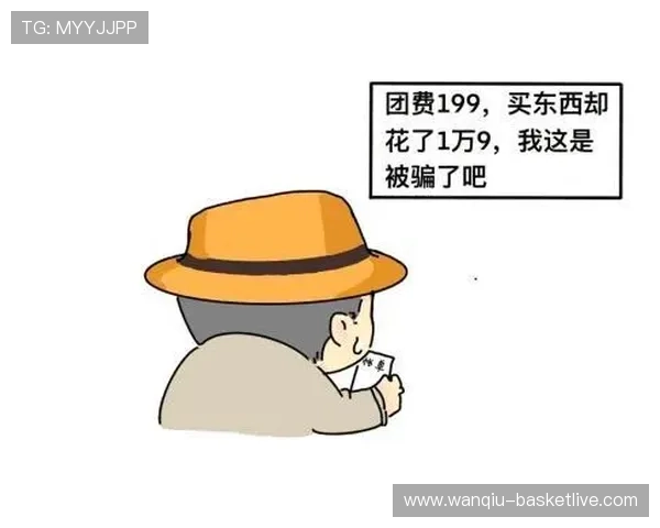 玩球电子竞技投注防骗避坑指南